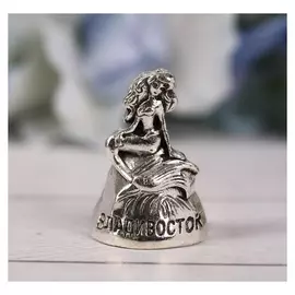 Напёрсток сувенирный «Владивосток», сeрeбро