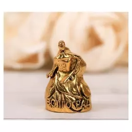 Напёрсток сувенирный «Волгоград», золото