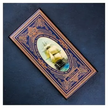 Нарды средние «Ростислав пушечный» 50 × 50 см