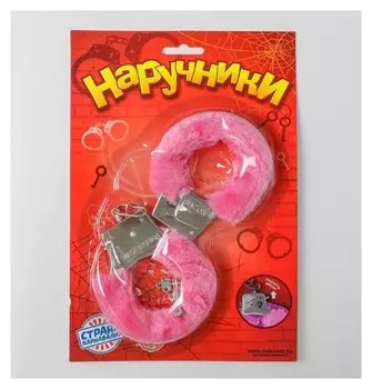 Наручники меховые, цвет розовый