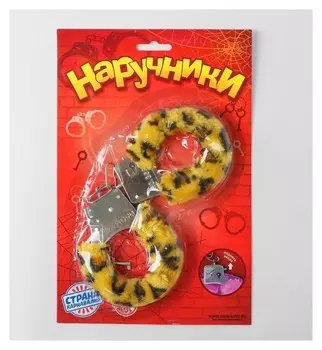 Наручники меховые, леопардовые