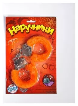 Наручники меховые оранжевые