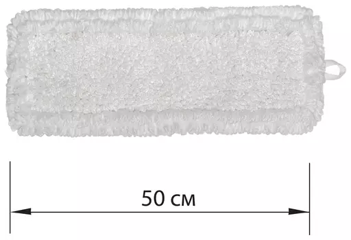 Насадка МОП плоская для швабры/держателя 50 см, уши/карманы (ТИП у/к), петлевая микрофибра, Laima Expert, 605316
