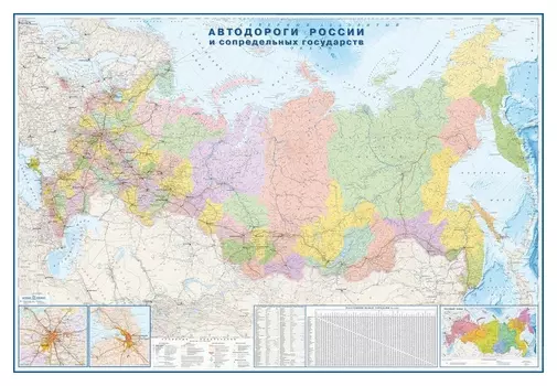 Настенная карта автодороги РФ и сопред.госуд.полит-адм,1:3,7млн,2,33х1,58м.