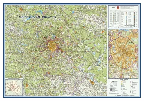 Настенная карта московская область 1:270тыс.,1,57х1,07м.