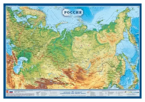 Настенная карта РФ физическая 1:8,8млн.,1,0х0,7м