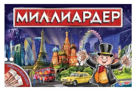 Настольная экономическая игра «Миллиардер»