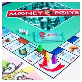 Настольная экономическая игра «Money Polys»