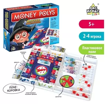 Настольная экономическая игра монополия «Магические приключения»