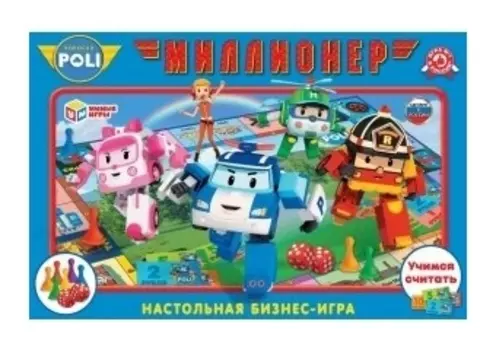 Настольная бизнес-игра. миллионер. робокар поли