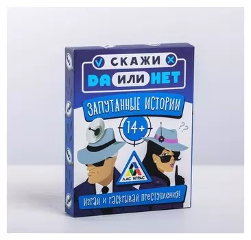 Настольная детективная игра «Да или Нет. Запутанные истории», 35 карт