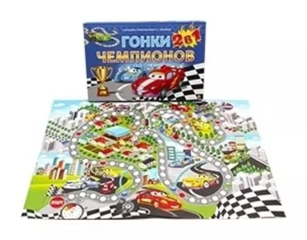 Настольная игра 2 в 1 "Гонки чемпионов"