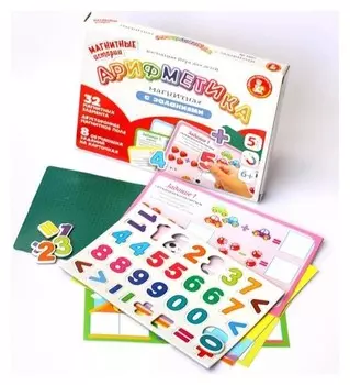 Настольная игра Арифметика магнитная с заданиями