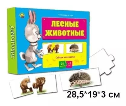 Настольная игра Ассоциации-половинки Лесные животные