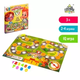 Настольная игра-бродилка Скоростной счёт 10 пластиковых цифр