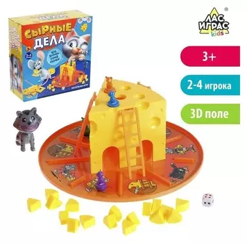 Настольная игра-бродилка Сырные дела