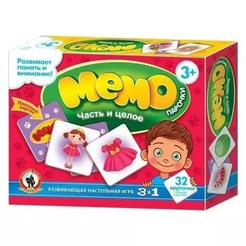 Настольная игра Часть и целое