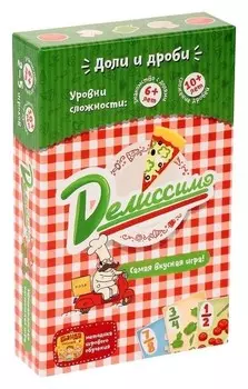 Настольная игра Делиссимо