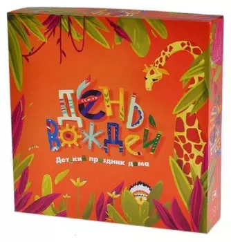 Настольная игра день вождей арт.mag02528