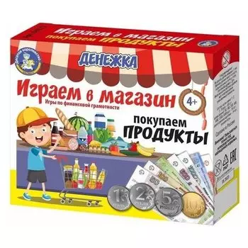 Настольная игра «Денежка. играем в магазин. покупаем продукты»