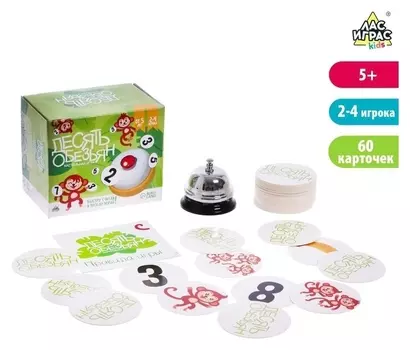 Настольная игра «Десять обезьян»