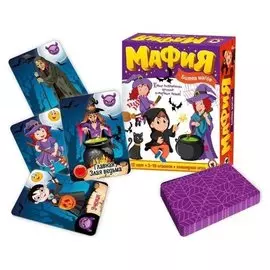 Настольная игра Детская мафия Битва магов