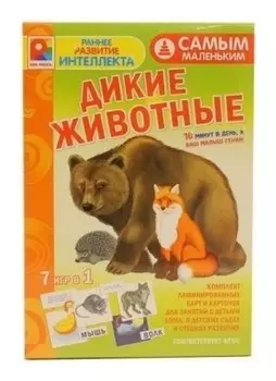 Настольная игра Дикие животные