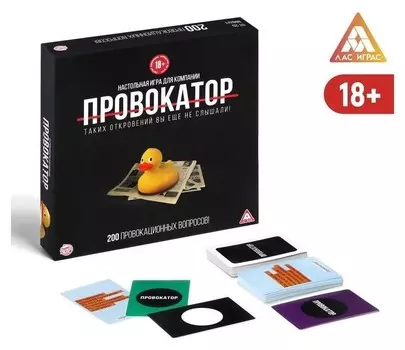 Настольная игра для компании «Провокатор»