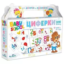 Настольная игра для малышей циферки.