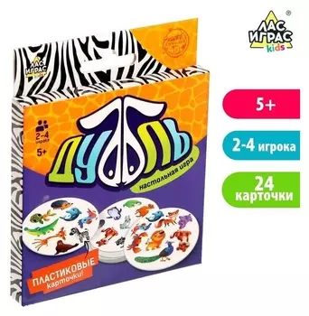 Настольная игра Дуббль 24 карточки