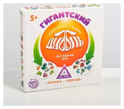 Настольная игра «Дуббль Гигантский. До нашей эры»