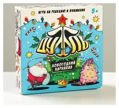 Настольная игра «Дуббль. новогодний карнавал», на внимание и реакцию