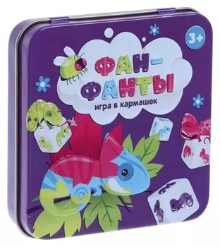 Настольная игра «Фан-фанты»