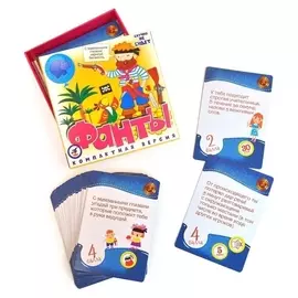 Настольная игра «Фанты»