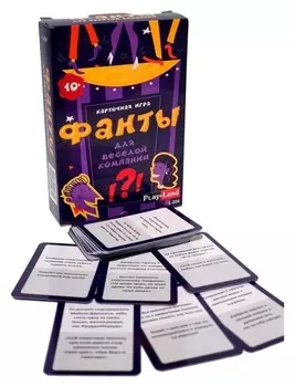 Настольная игра «Фанты для компании»