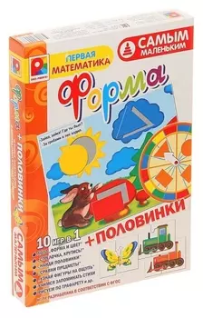 Настольная игра Форма + половинки