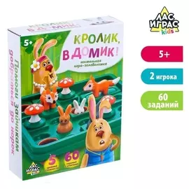 Настольная игра-головоломка Кролик, в домик!