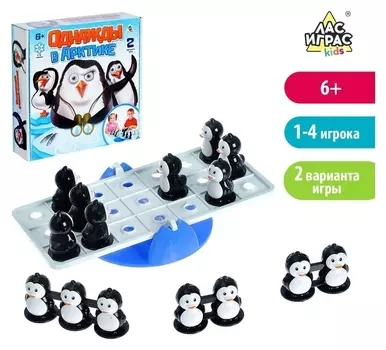 Настольная игра-головоломка «Однажды в Арктике»