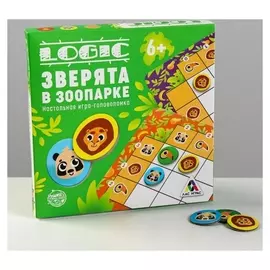 Настольная игра-головоломка «Зверята в зоопарке»