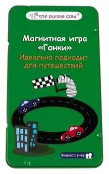 Настольная игра гонки, магнитная арт.742