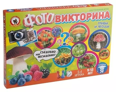 Настольная игра Грибы и ягоды