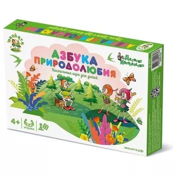 Настольная игра-ходилка Азбука природолюбия
