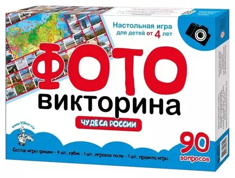 Настольная игра-ходилка Чудеса России