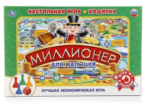 Настольная игра-ходилка миллионер ДЛЯ малышей