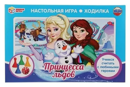 Настольная игра-ходилка Принцесса льдов