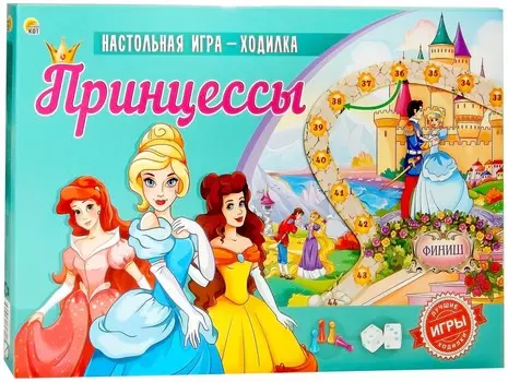Настольная игра-ходилка Принцессы