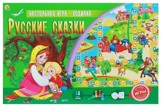 Настольная игра-ходилка Русские сказки