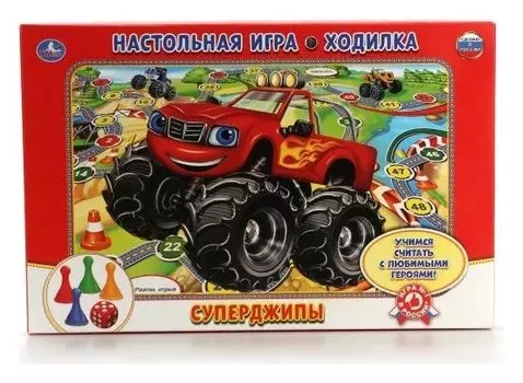 Настольная игра-ходилка Суперджипы