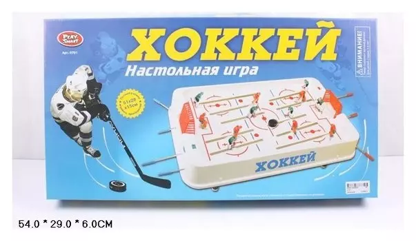 Настольная игра хоккей В коробке 54х29х6см