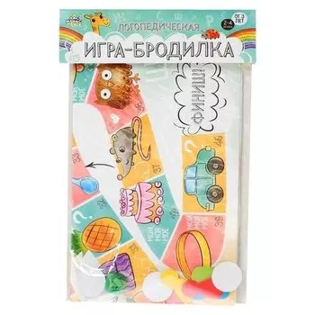 Настольная игра «Игра-бродилка» логопедическая